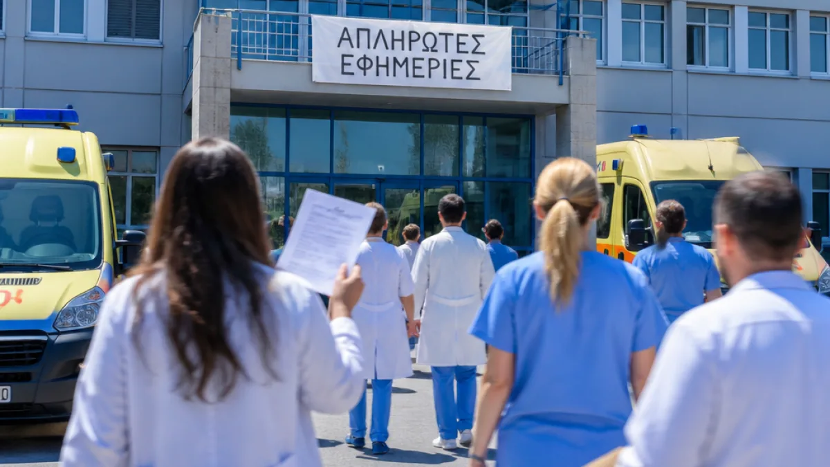 Άγιος Νικόλαος: Γιατροί καταγγέλλουν μη καταβολή πρόσθετων εφημεριών από τον Ιανουάριο