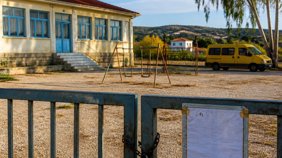 Έβρος: 11 σχολεία αναστέλλουν τη λειτουργία τους για το σχολικό έτος 2026-2027