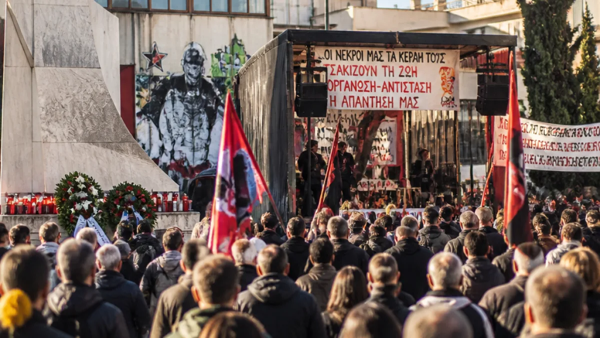 Κερατσίνι: Κάλεσμα για αντιφασιστικό συλλαλητήριο στις 18 Σεπτεμβρίου