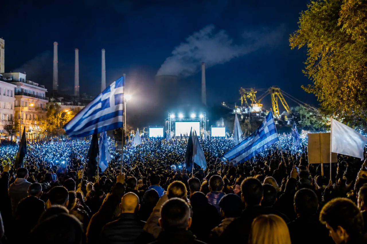 Μεγάλη κινητοποίηση στην Κοζάνη ζητά παράταση των λιγνιτικών μονάδων και στήριξη της τοπικής οικονομίας