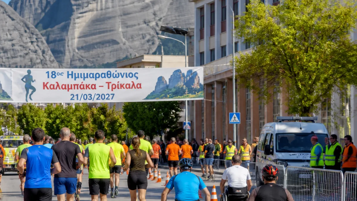Ο 18ος Ημιμαραθώνιος Καλαμπάκα – Τρίκαλα ορίσθηκε για τις 21 Μαρτίου 2027